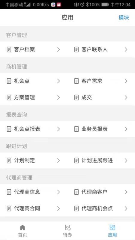 ֻͬapp-ͬ v1.2.0 ׿