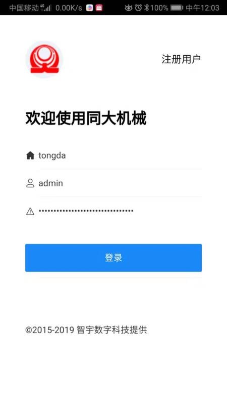 ֻͬapp-ͬ v1.2.0 ׿