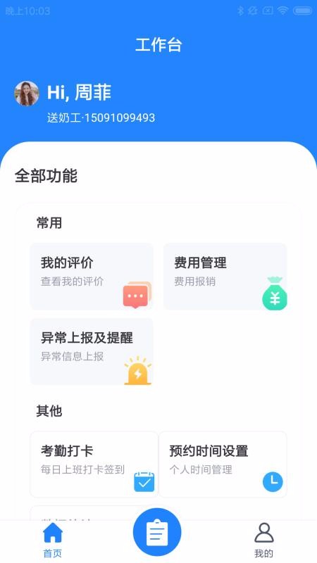 ֻapp- v1.0.0 ֻ