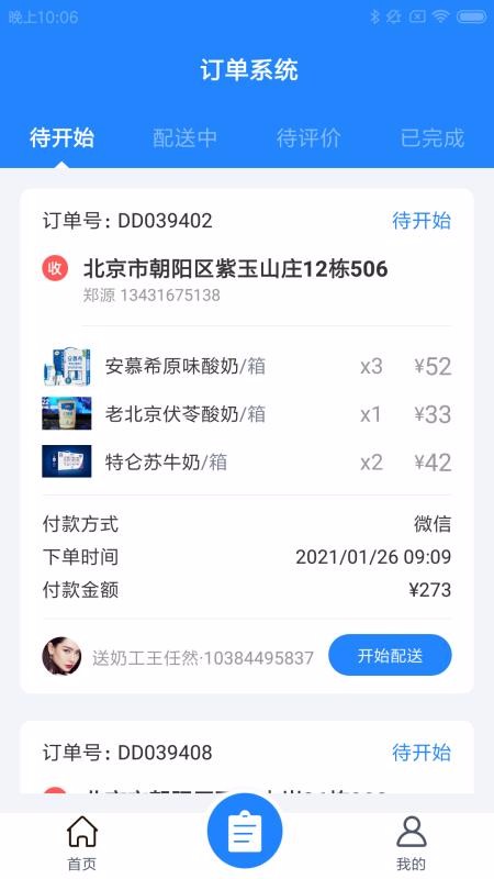 ֻapp- v1.0.0 ֻ
