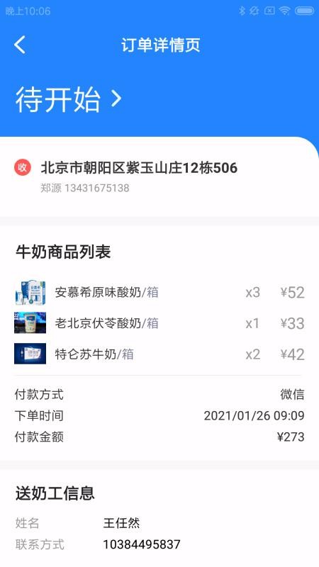 ֻapp- v1.0.0 ֻ