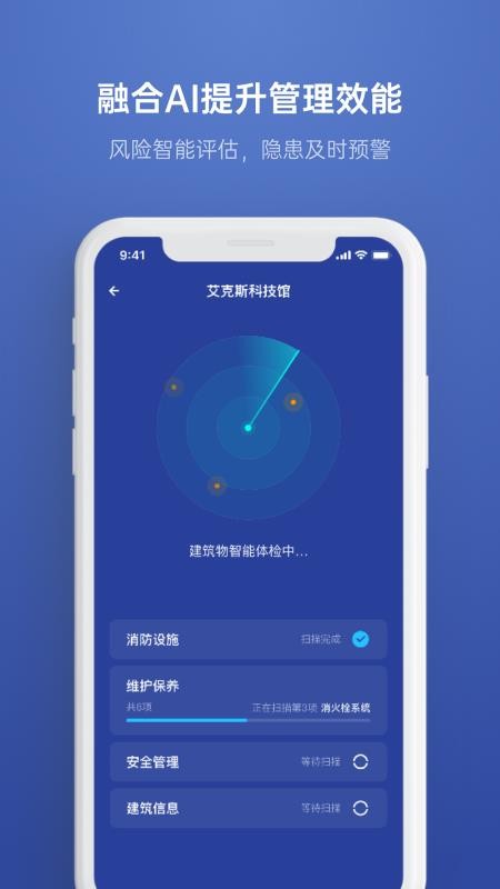 άСֻapp-άС v4.0.3 ׿