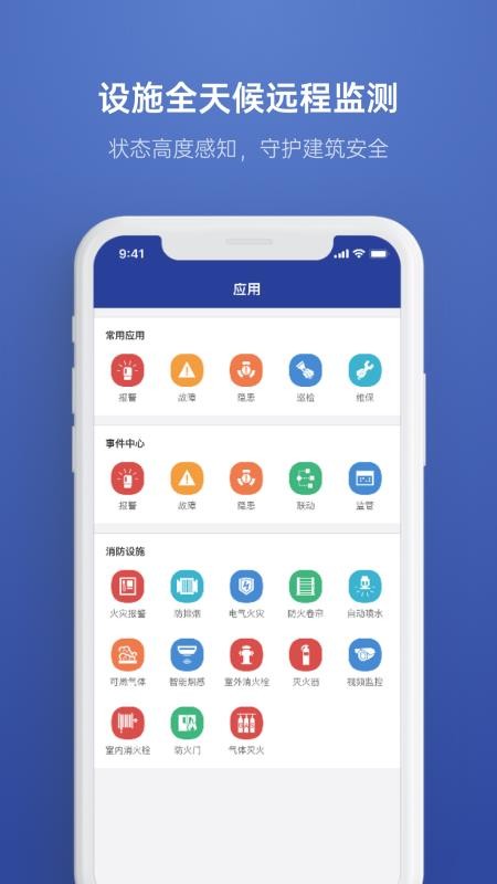 άСֻapp-άС v4.0.3 ׿