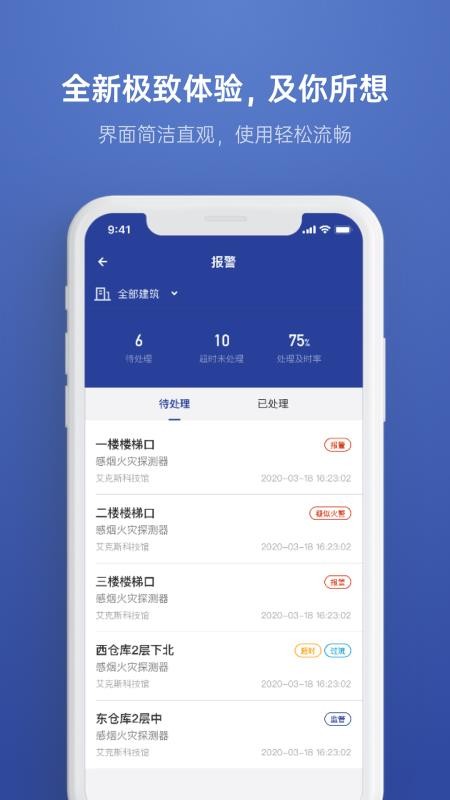 άСֻapp-άС v4.0.3 ׿
