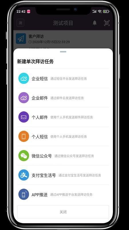Grow++ҵֻapp-Grow++ҵ v3.2.5 ֻ