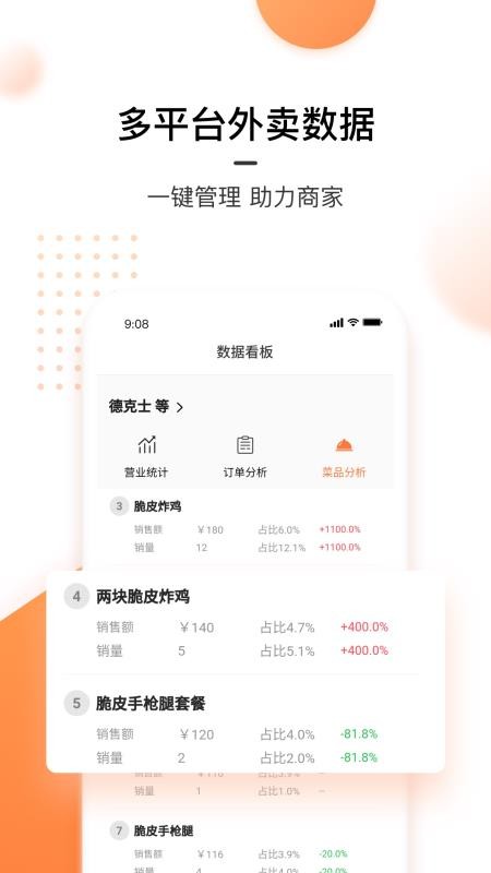 ǳֻapp-ǳ v1.2.7 ׿
