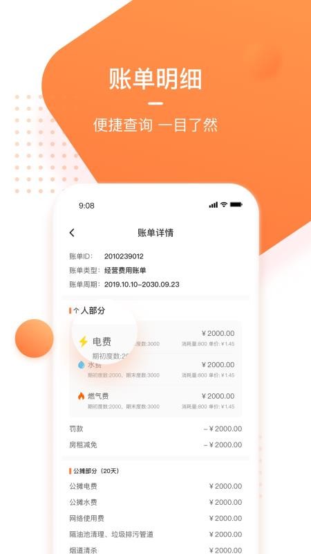 ǳֻapp-ǳ v1.2.7 ׿