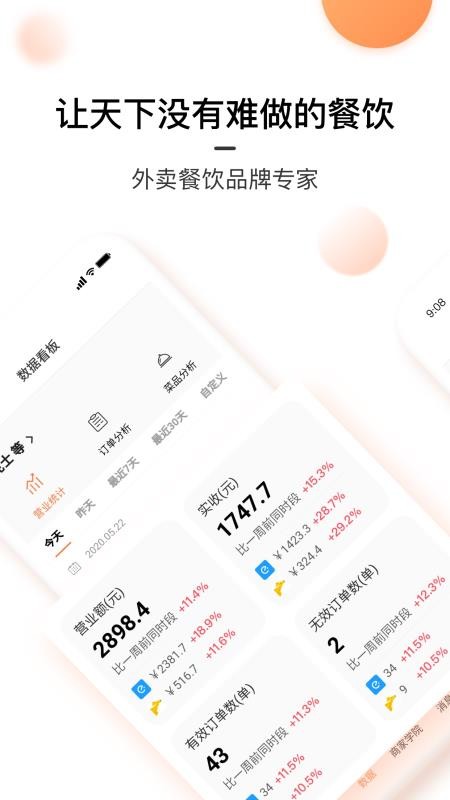 ǳֻapp-ǳ v1.2.7 ׿