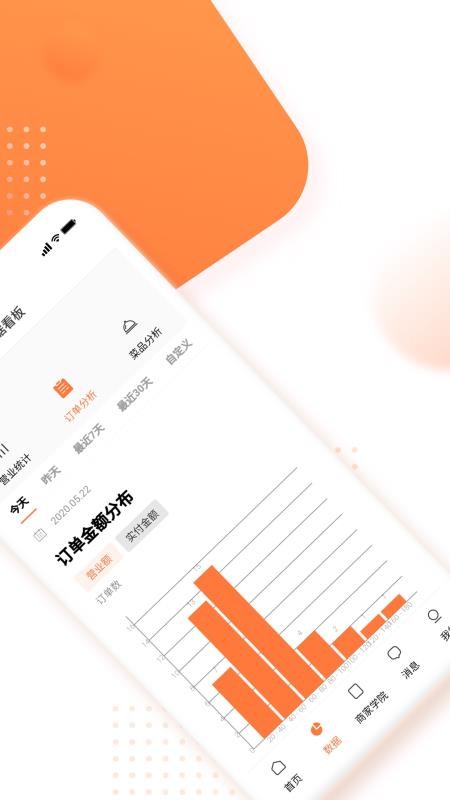 ǳֻapp-ǳ v1.2.7 ׿
