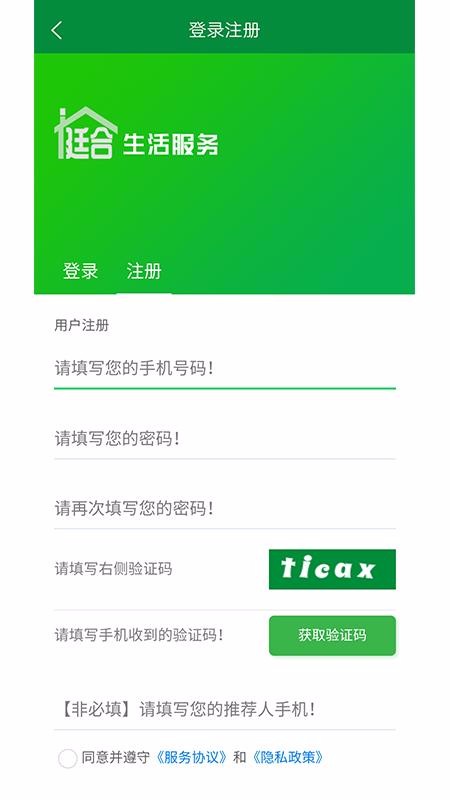 ͥʦֻapp-ͥʦ v1.0.1 ֻ