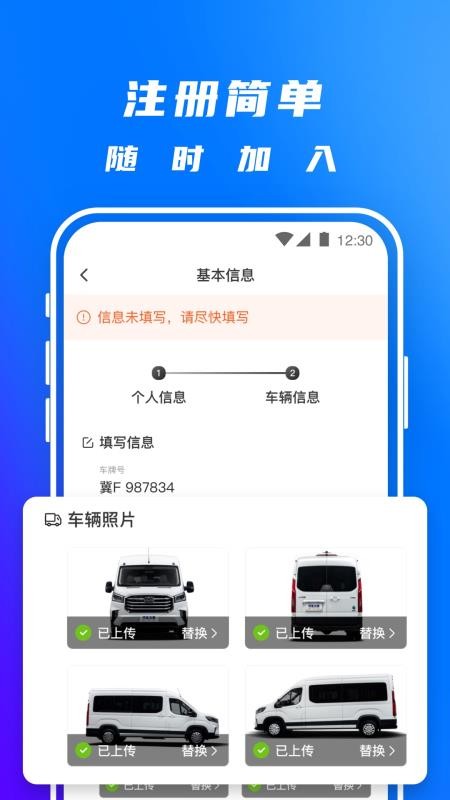˾ֻapp-˾ v1.9.5 ֻ