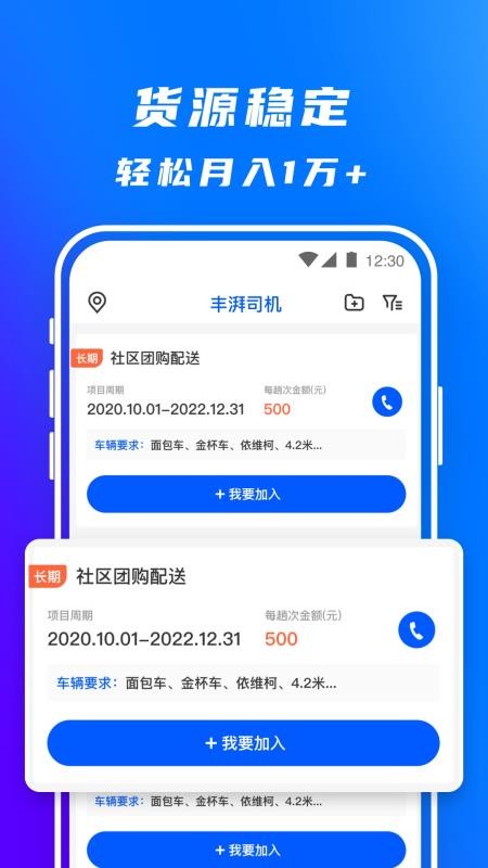 ˾ֻapp-˾ v1.9.5 ֻ