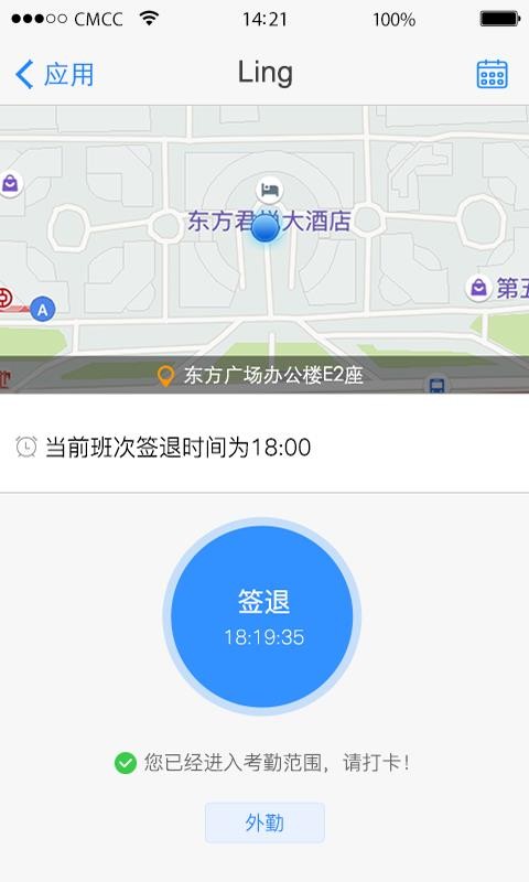 ˼ֻapp-˼ v3.8.6 ֻ