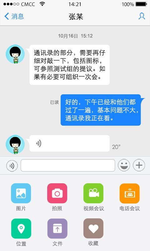 ˼ֻapp-˼ v3.8.6 ֻ
