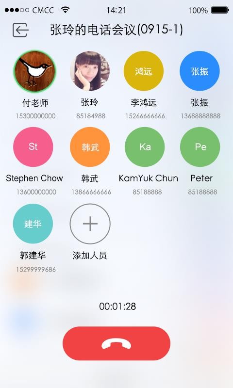˼ֻapp-˼ v3.8.6 ֻ