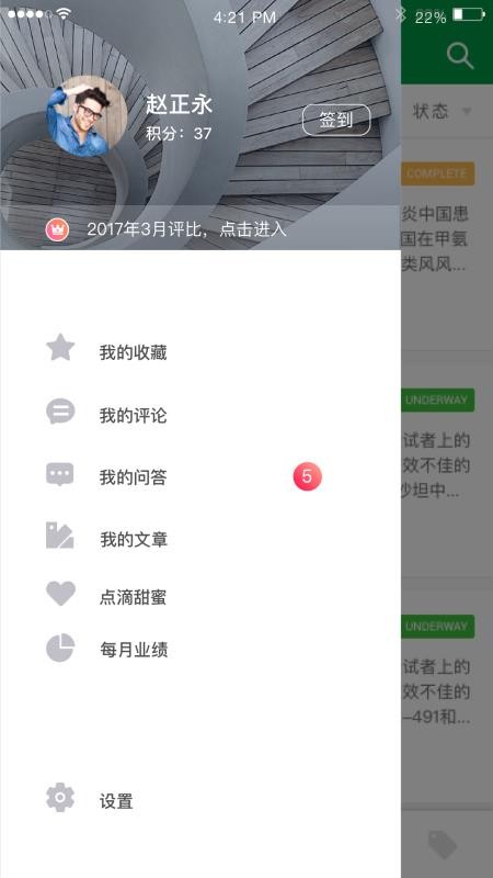 ̩ļֻapp-̩ļ v1.5.0 ׿