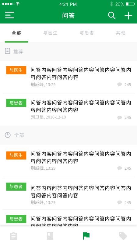 ̩ļֻapp-̩ļ v1.5.0 ׿