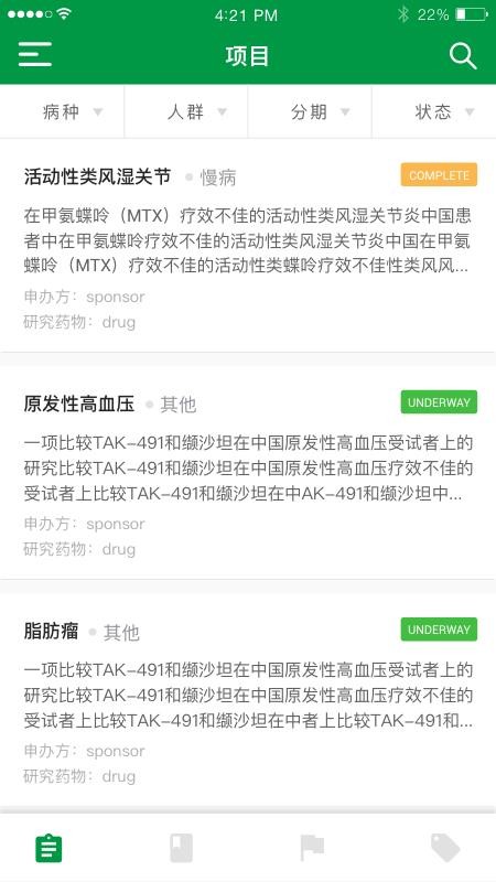 ̩ļֻapp-̩ļ v1.5.0 ׿