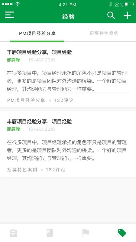 ̩ļֻapp-̩ļ v1.5.0 ׿
