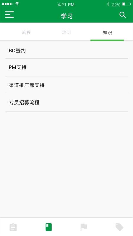 ̩ļֻapp-̩ļ v1.5.0 ׿
