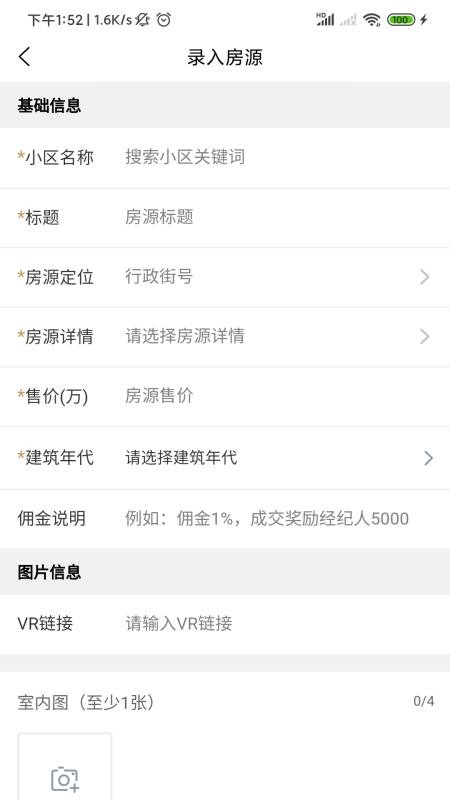뷿ֻapp-뷿 v1.1.40 ֻ