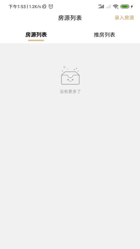 뷿ֻapp-뷿 v1.1.40 ֻ
