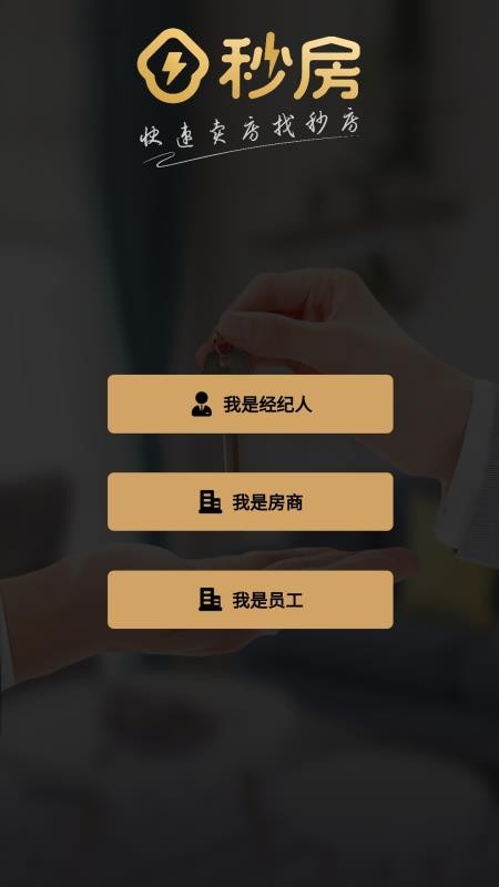 뷿ֻapp-뷿 v1.1.40 ֻ