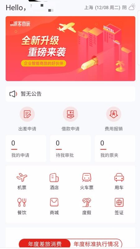 ɿֻapp-ɿ v1.0.005 ֻ