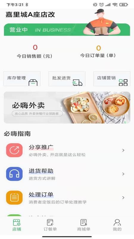 ֻ̼app-̼ v2.0.5 ֻ