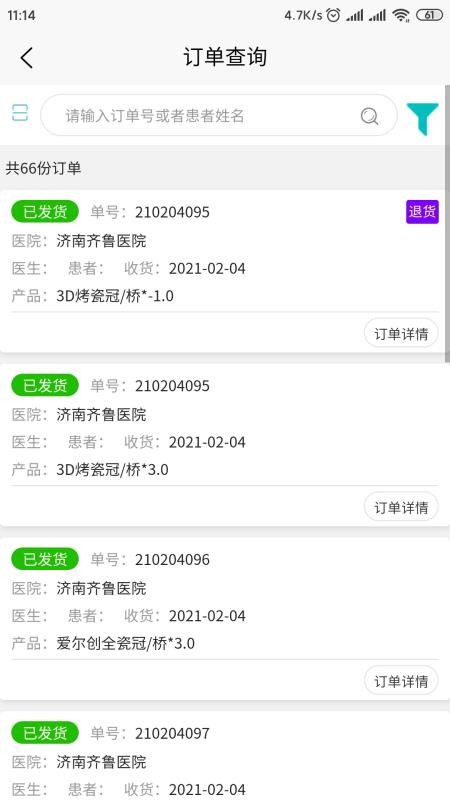 ƹֻapp-ƹ v1.0.8 ׿