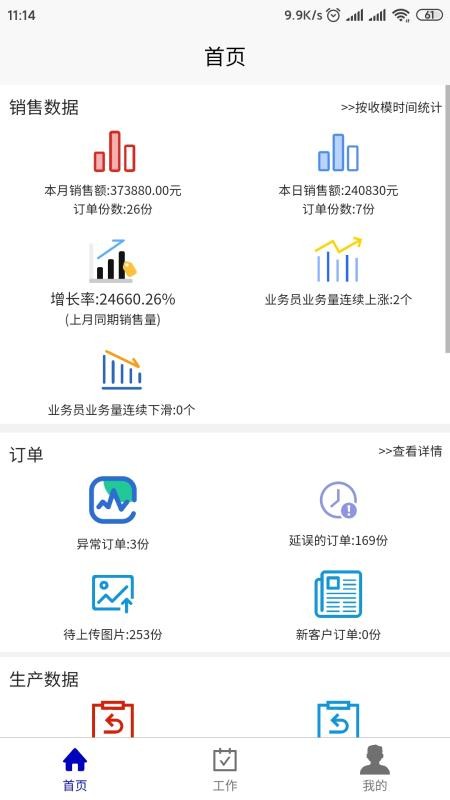 ƹֻapp-ƹ v1.0.8 ׿