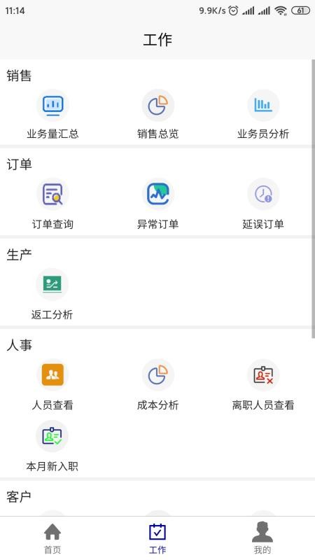 ƹֻapp-ƹ v1.0.8 ׿