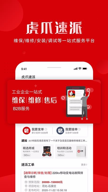 צֻapp-צ v1.0.9 ֻ