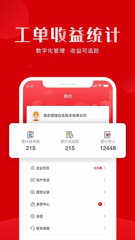 צֻapp-צ v1.0.9 ֻ
