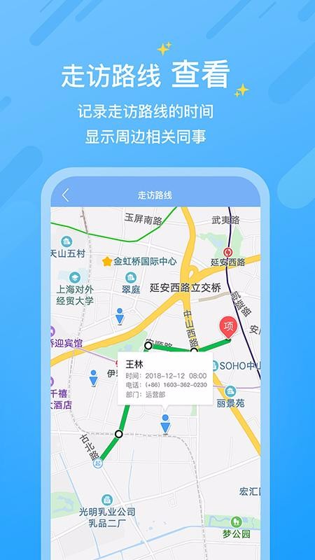 Сֻapp-С v1.8.8 ֻ
