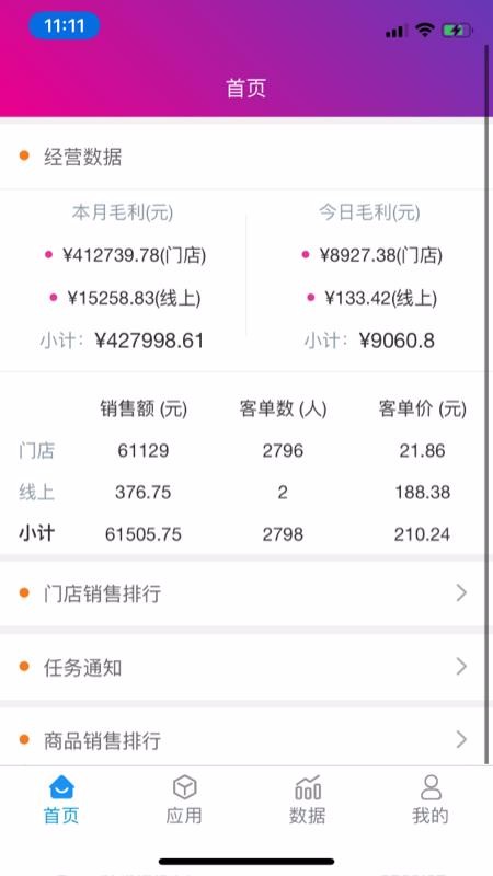 ֻapp- v1.0.24 ׿
