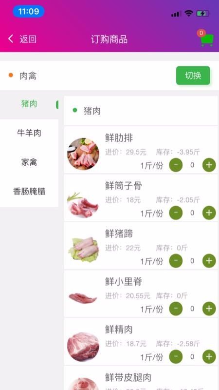 ֻapp- v1.0.24 ׿
