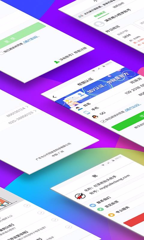 Сֻܼapp-Сܼ v1.3.3 ׿