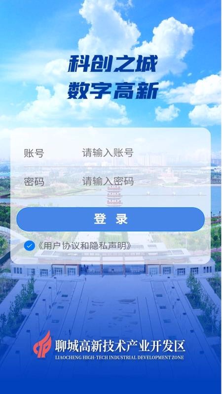 ָֻapp-ָ v1.0.5 ׿