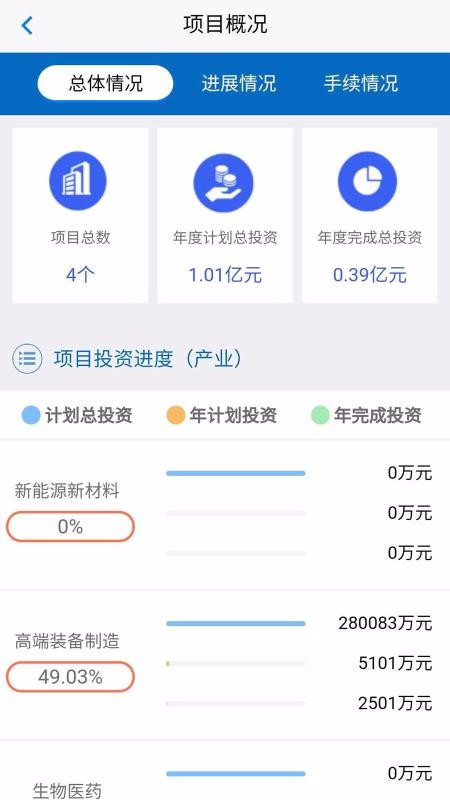 ָֻapp-ָ v1.0.5 ׿