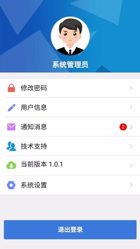ָֻapp-ָ v1.0.5 ׿
