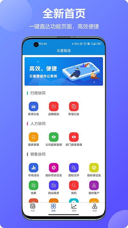 ֻapp- v2.1.3 ׿