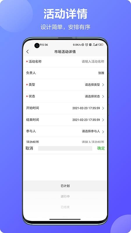ֻapp- v2.1.3 ׿