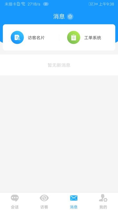 53ֻapp-53 v3.1.7.6 ֻ