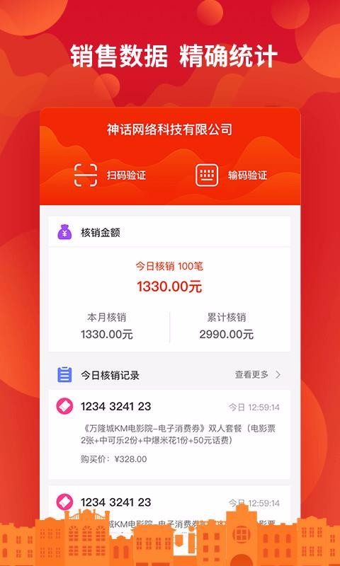 Ʒ̼Ұֻapp-Ʒ̼Ұ v3.0.3 ׿