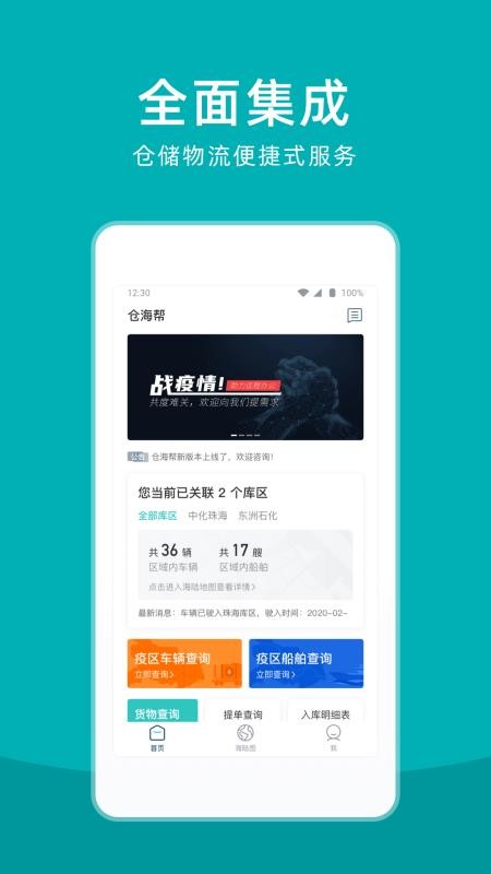 ֺֻapp-ֺ v3.9.2 ֻ