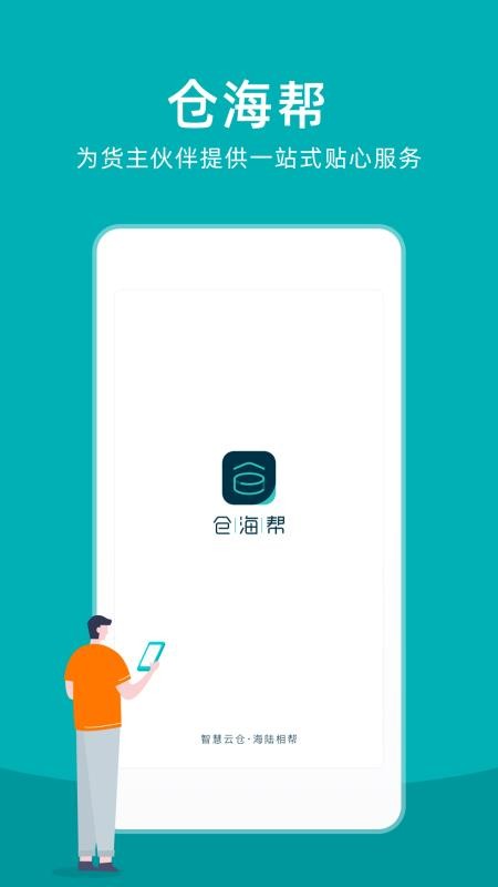 ֺֻapp-ֺ v3.9.2 ֻ