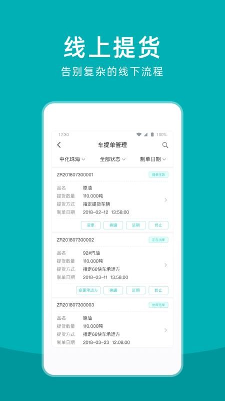 ֺֻapp-ֺ v3.9.2 ֻ