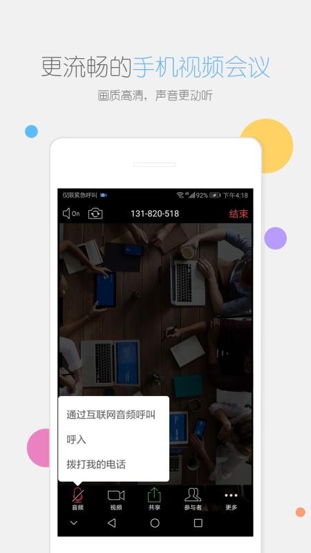 Ŀʰֻapp-Ŀʰ v5.0.25200.1221 ׿