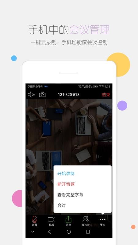 Ŀʰֻapp-Ŀʰ v5.0.25200.1221 ׿